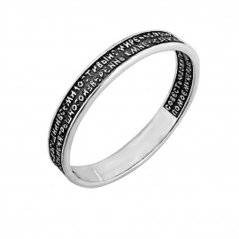 АРТИКУЛ: 18-706